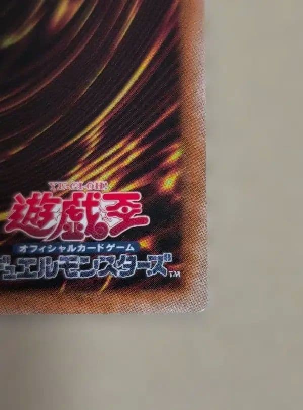 遊戯王 重騎士プリメラ 25th クオシク