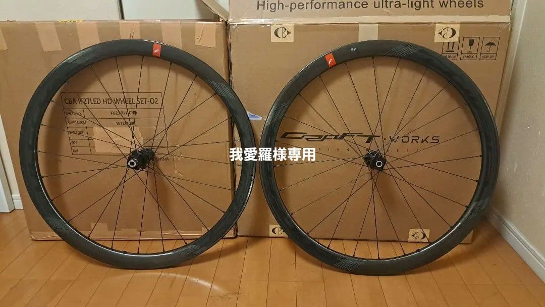 FULCRUM フルクラム WIND 40 DB