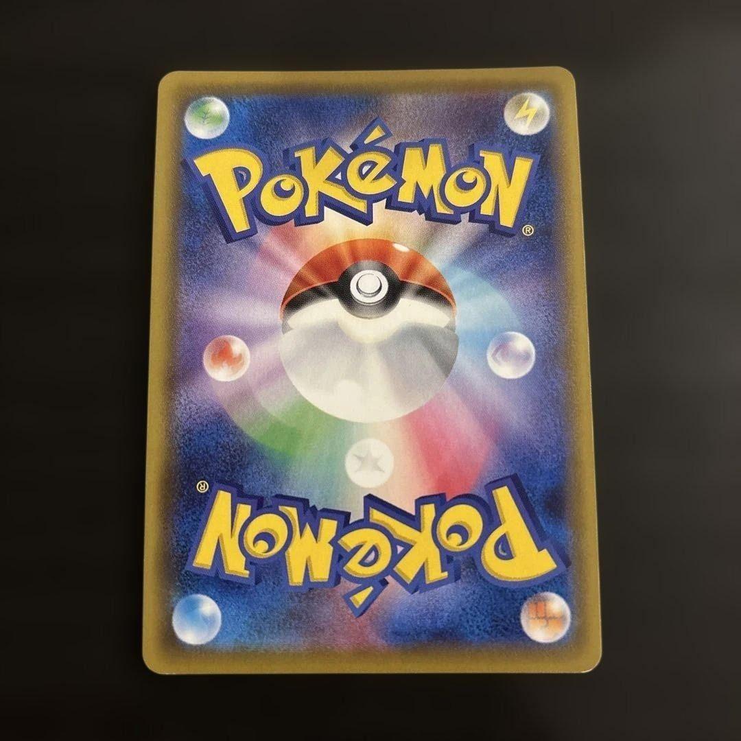 サナ THE BEST OF XY 185/171 ポケモンカード