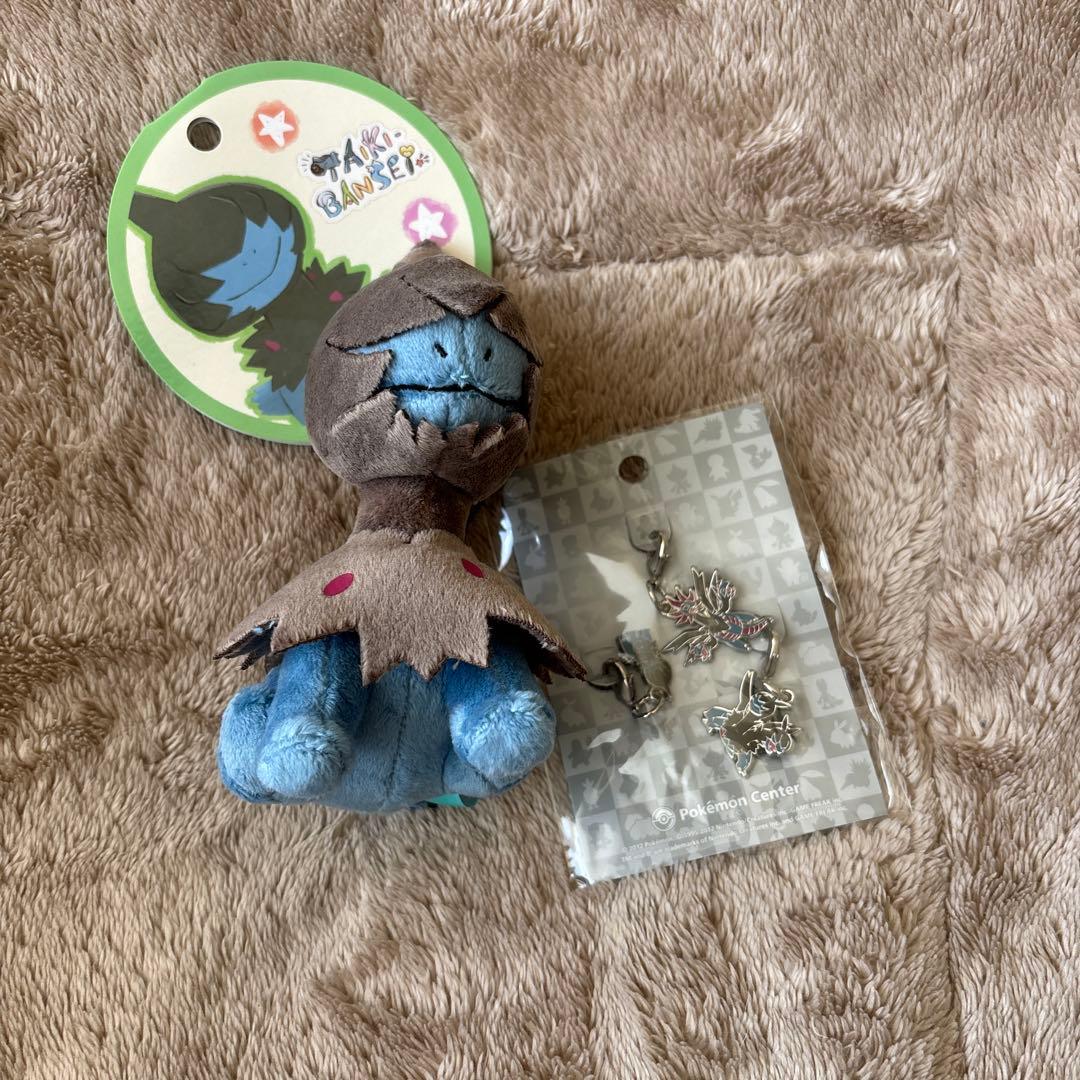 大器晩成　モノズ　マスコット　ぬいぐるみ　メタルチャーム　セット