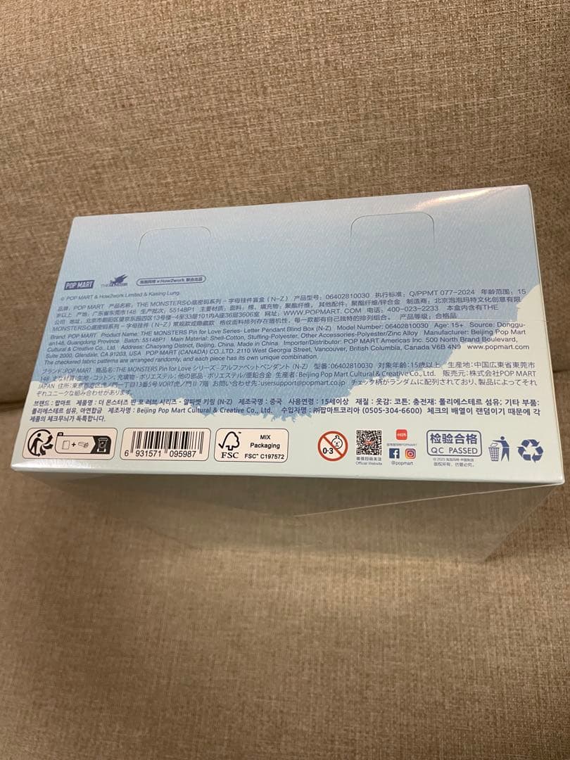 ラブブ　ポップマートPIN FOR LOVE N-Z THE MONSTERS