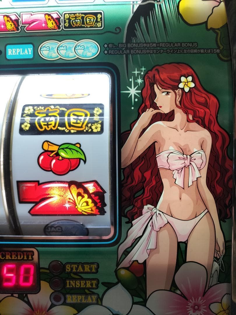 【パチスロ実機】オリンピア★南国育ち25【オートプレイ付不要機付】４号機