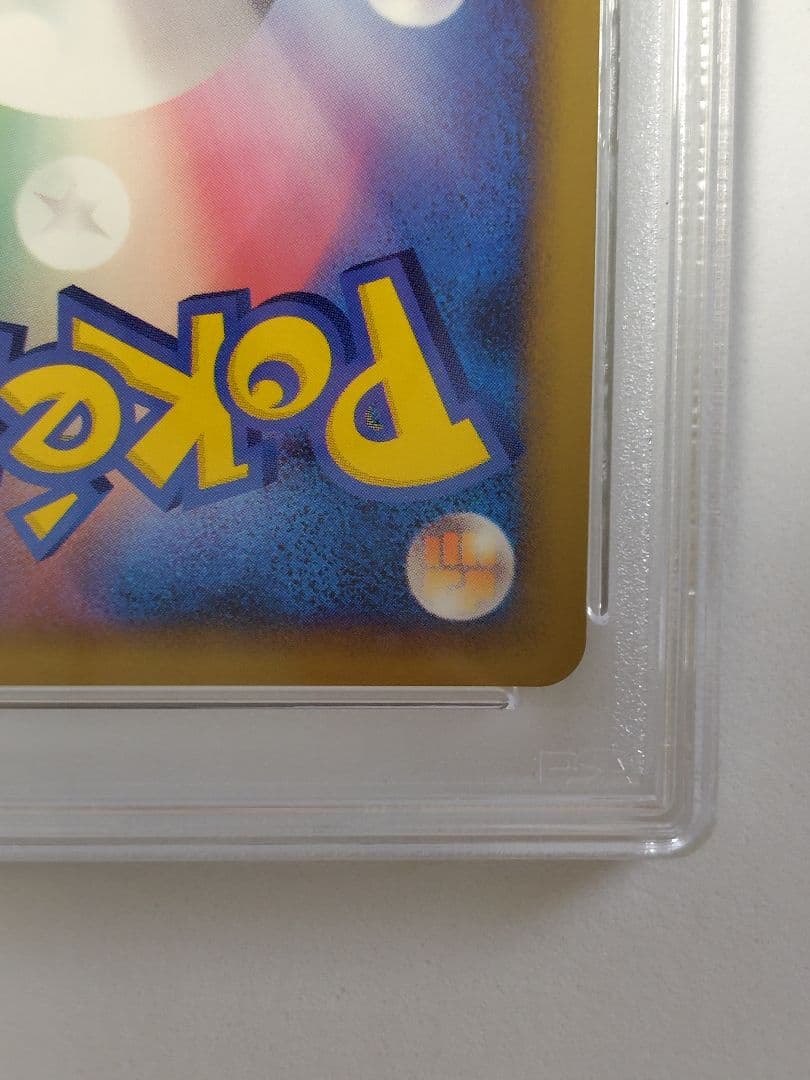 【PSA10】ピカチュウワールド ドイツ ポケモンカード