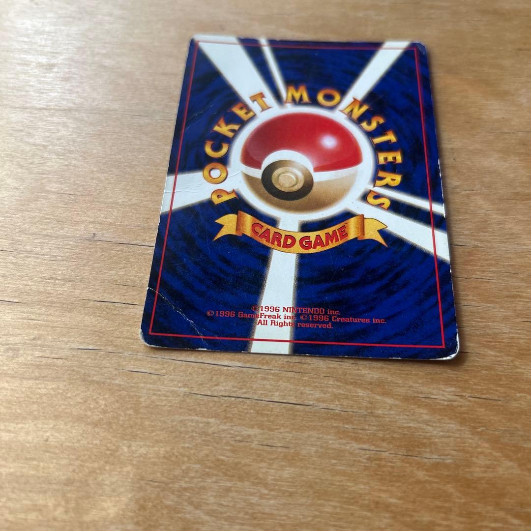 ポケモンカード　リザードン