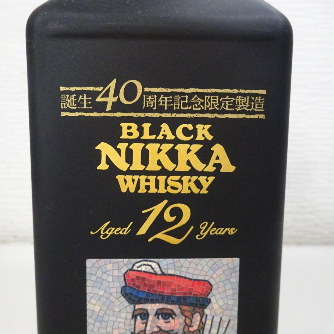 愛知県限定：BLACK NIKKA WHISKY 限定品