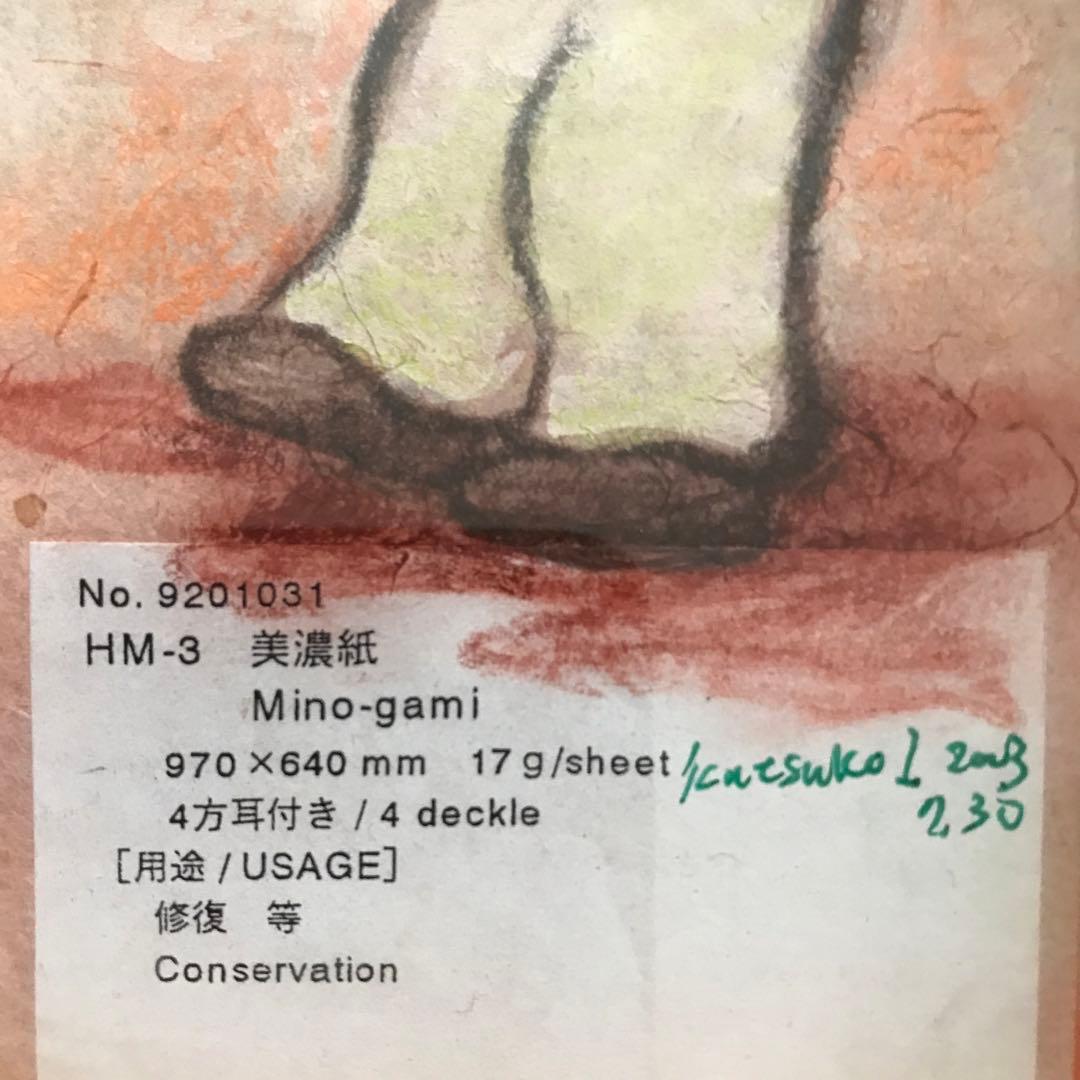 石垣克子さんの絵