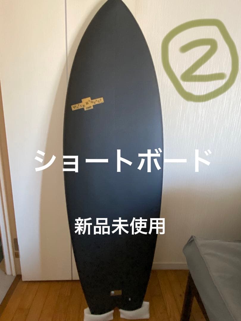 サーフィンボード