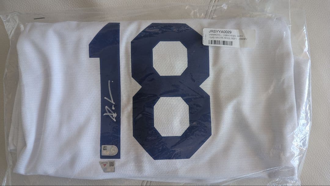 山本由伸 直筆サイン ユニフォーム ドジャース　ファナティック