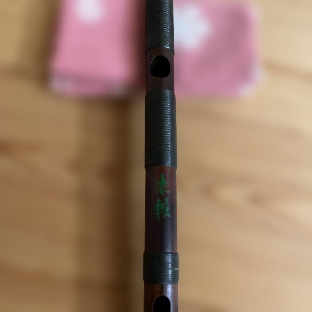 【篠笛】蘭情　篠笛八本調子