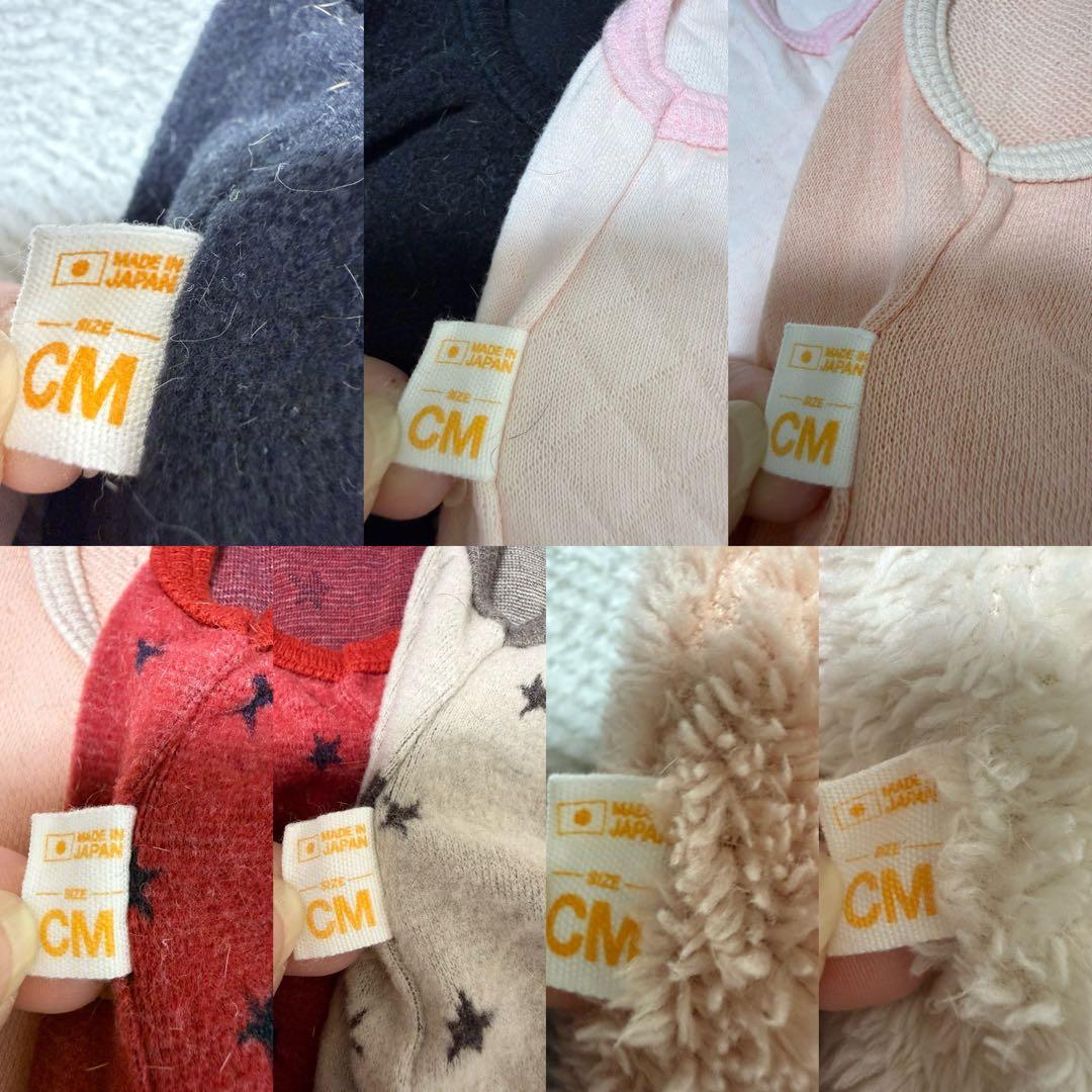 フルオブビガー　正規品　猫用14着　CMサイズ