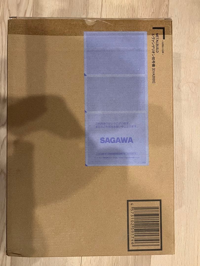 メタルビルド　エヴァンゲリオン初号機2020