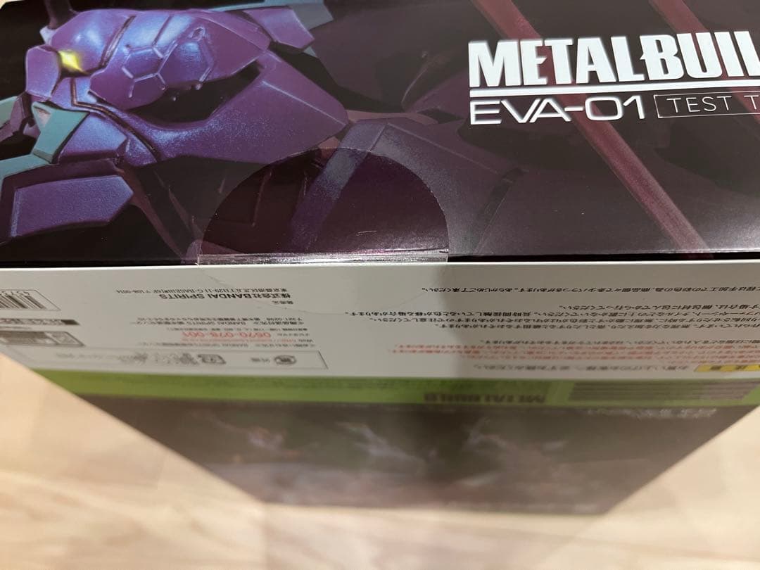 メタルビルド　エヴァンゲリオン初号機2020