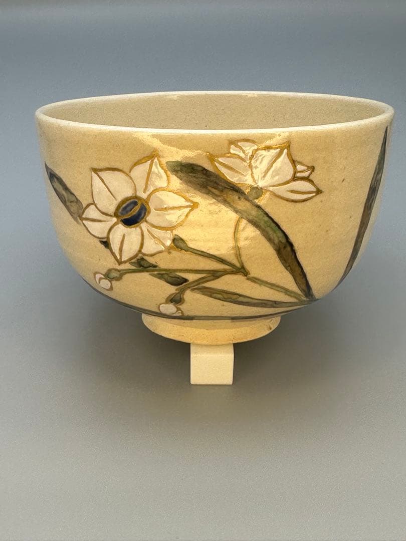 茶道具　茶碗　尾形周平　水仙絵