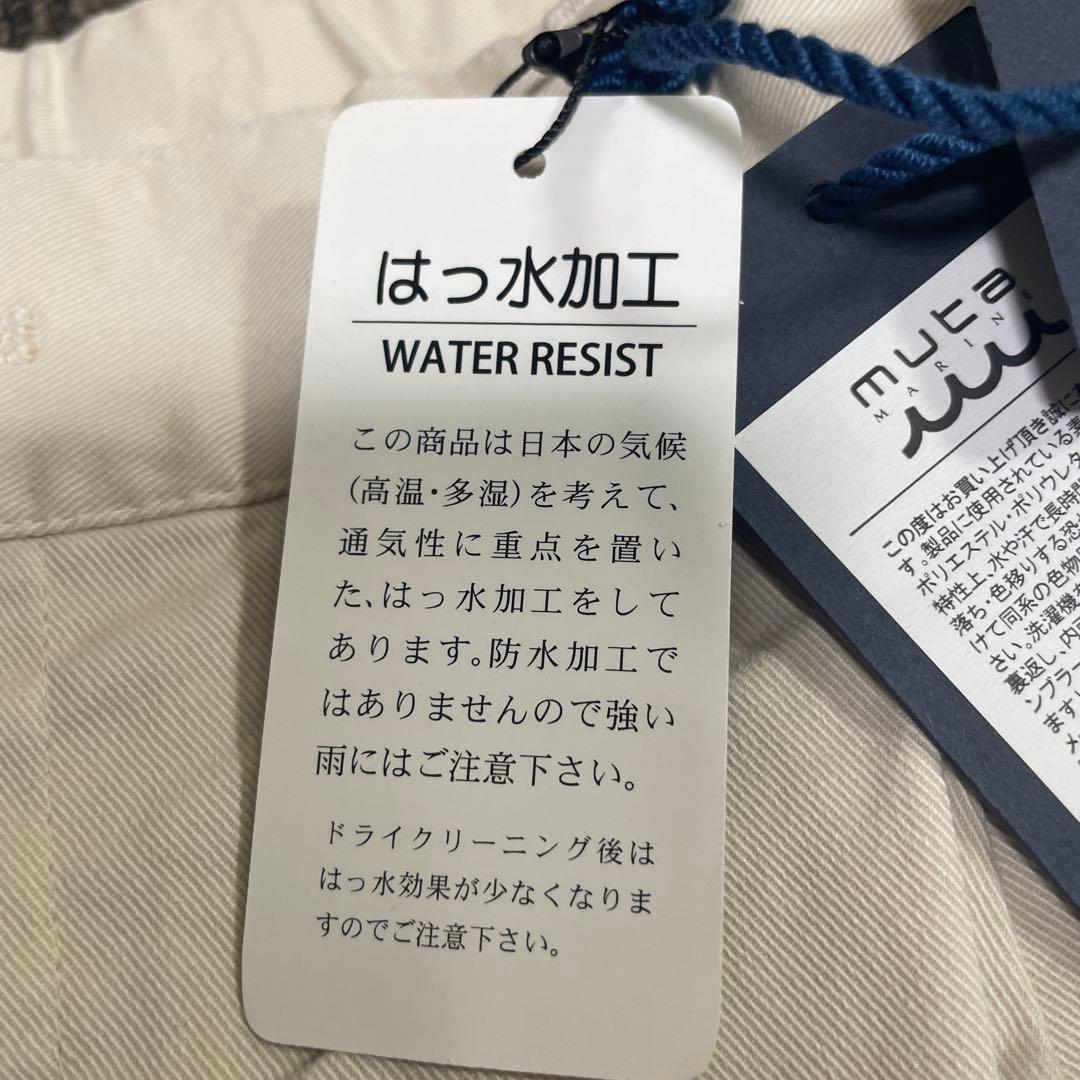 防水カジュアルパンツ ホワイト