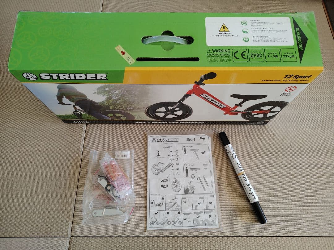 ストライダー　スポーツモデル（レッド）プロテクターつき　箱・説明書などあり