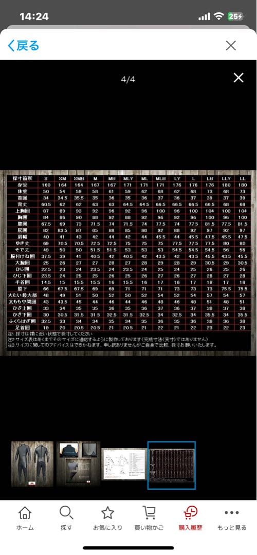 美品3×3mm MLBサイズ　セミドラい