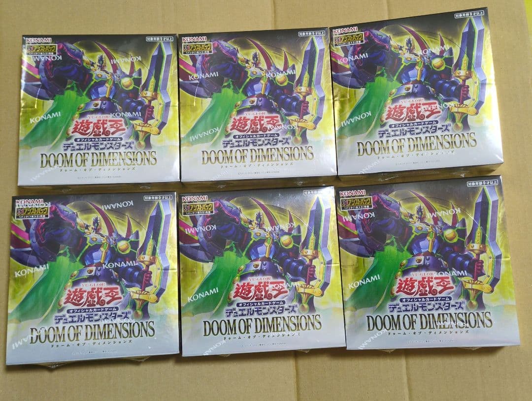遊戯王OCG DOOM OF DIMENSIONS 6Box シュリンク付き