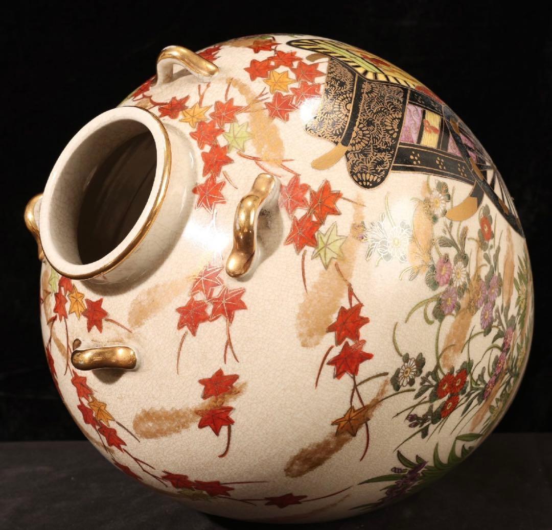 薩摩焼 耳付花瓶 色絵金彩 唐草花紋 花瓶 飾壺 時代物 古美術 骨董品
