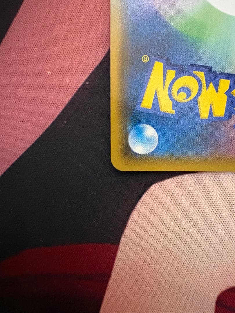 ポケカ サーナイト&ニンフィアGX SA SM9a 061/055