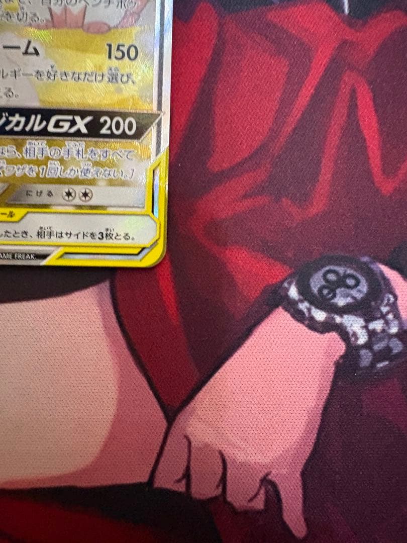 ポケカ サーナイト&ニンフィアGX SA SM9a 061/055