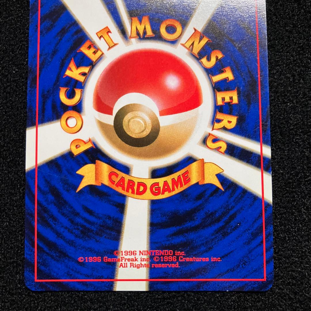 美品　旧裏　ポケモンカード　全面ホロ　サンダー　151