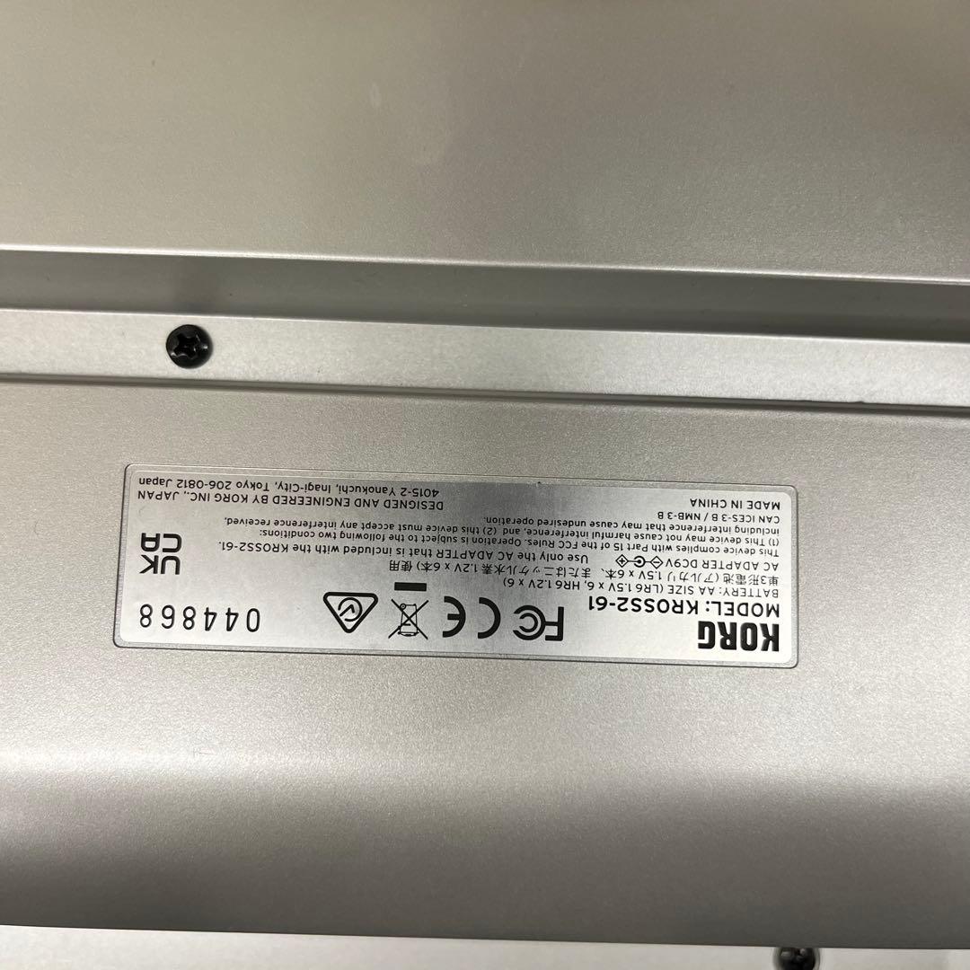 【11425】 KORG kross2 61鍵 シンセサイザー ホワイト