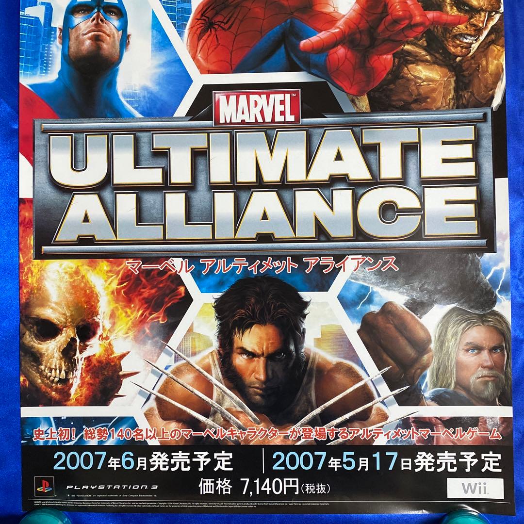 マーベル アルティメット アライアンス　ゲーム販促ポスター　2007年　PS3