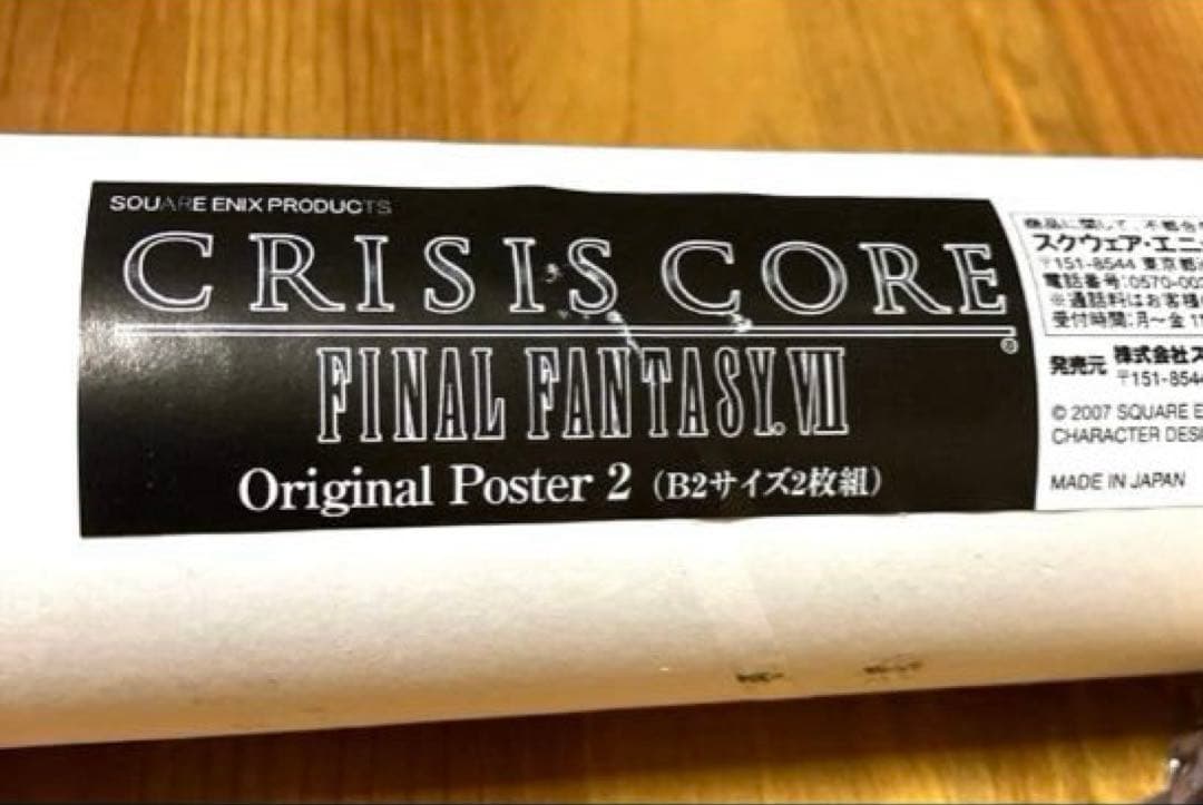 ポスター FINAL FANTASY.VII CRISIS CORE Poster2 FF