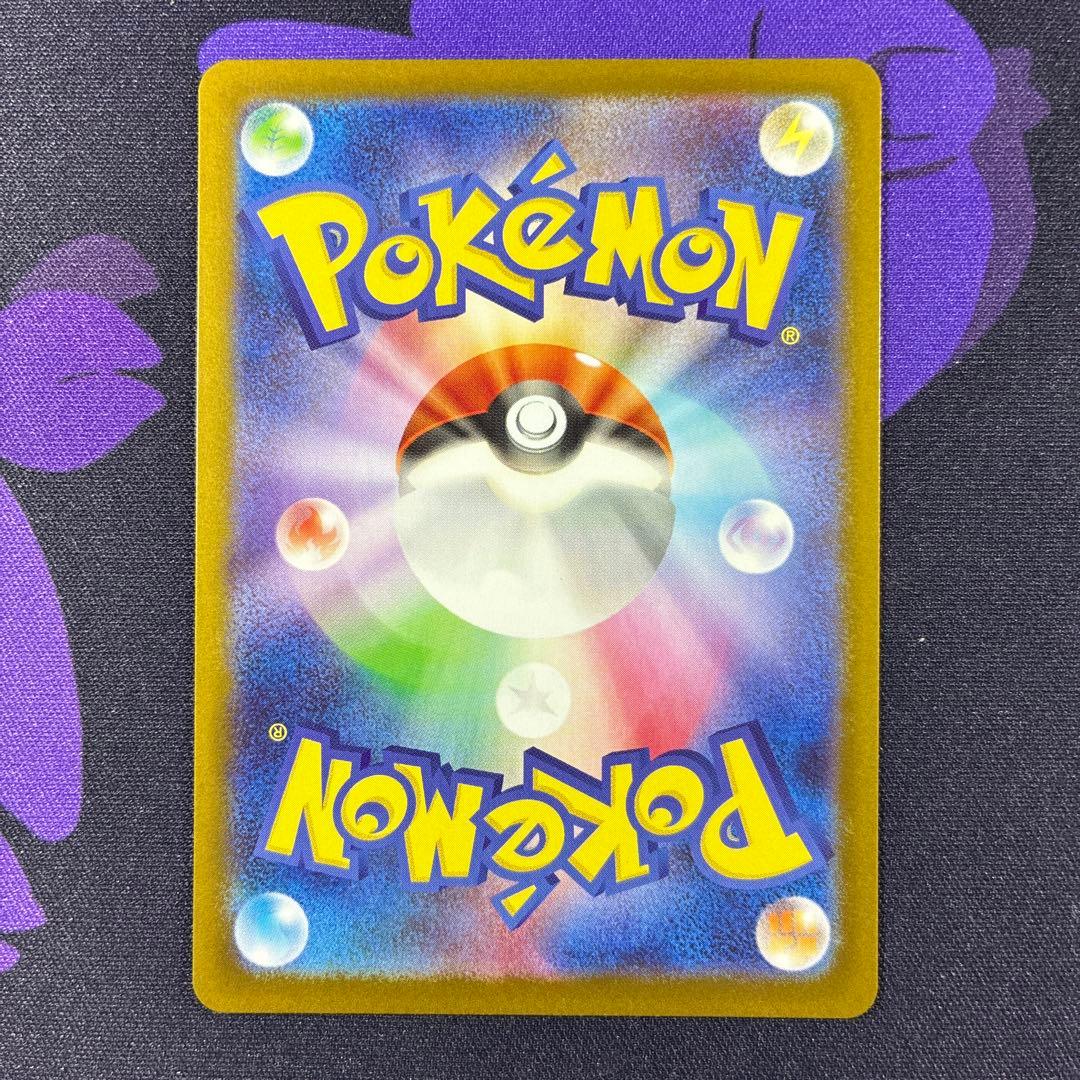 メガリザードン X ex SAR 110/080