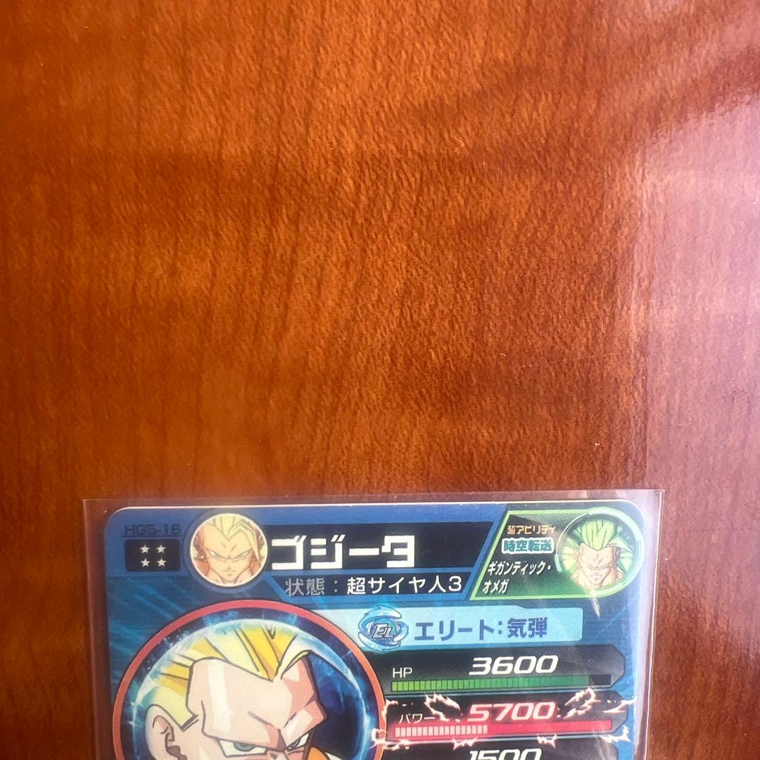 ドラゴンボールヒーローズ 旧弾 SEC UR まとめ売り