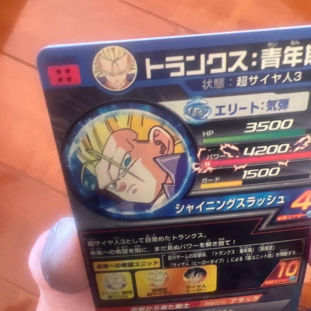 ドラゴンボールヒーローズ 旧弾 SEC UR まとめ売り