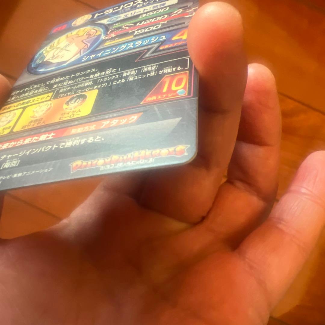 ドラゴンボールヒーローズ 旧弾 SEC UR まとめ売り