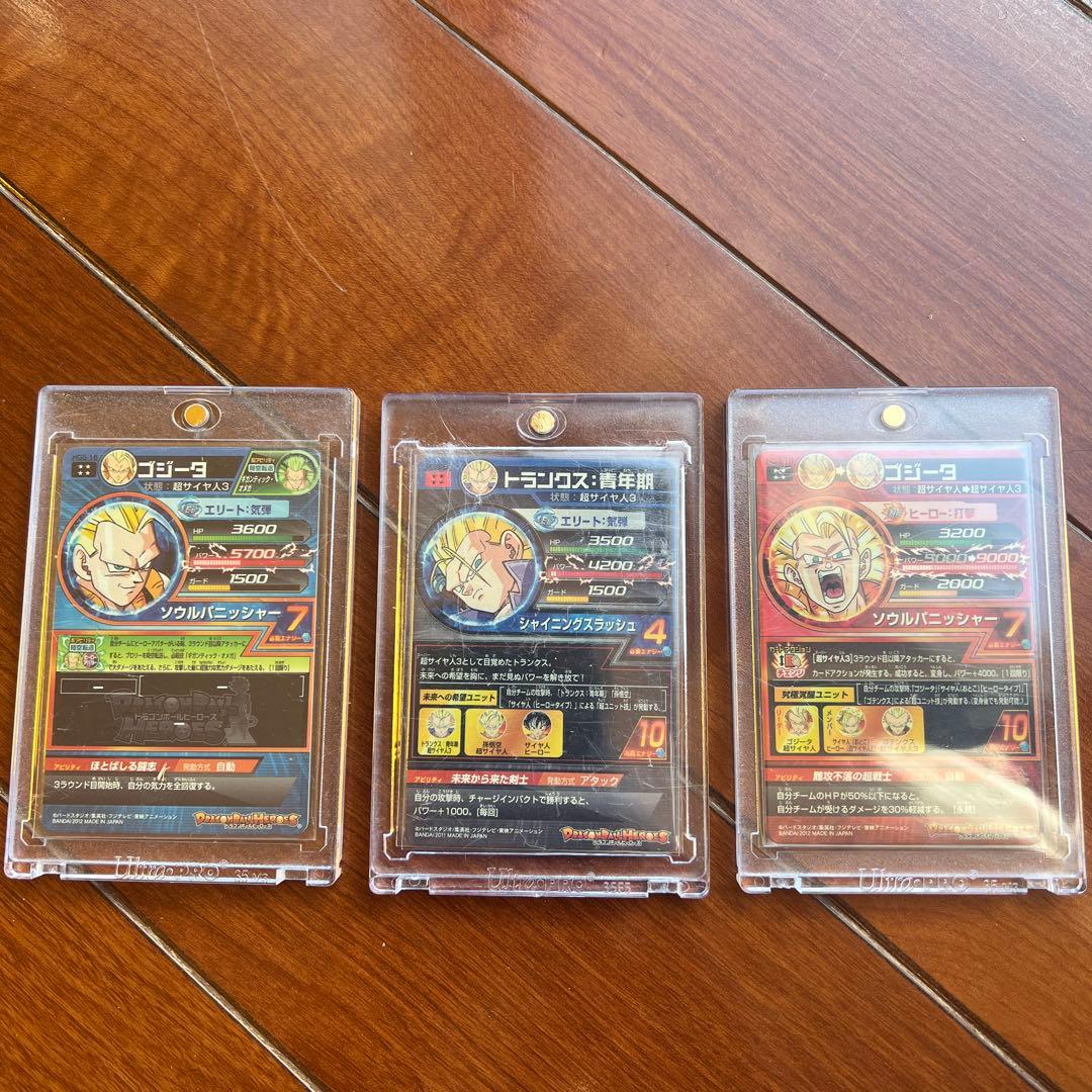 ドラゴンボールヒーローズ 旧弾 SEC UR まとめ売り