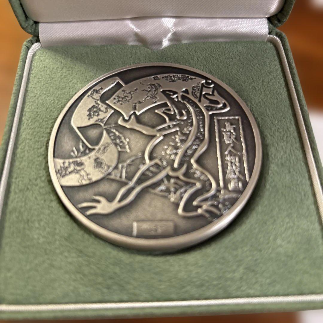 造幣局　鳥獣人物戯画 国宝章牌　銀　メダル