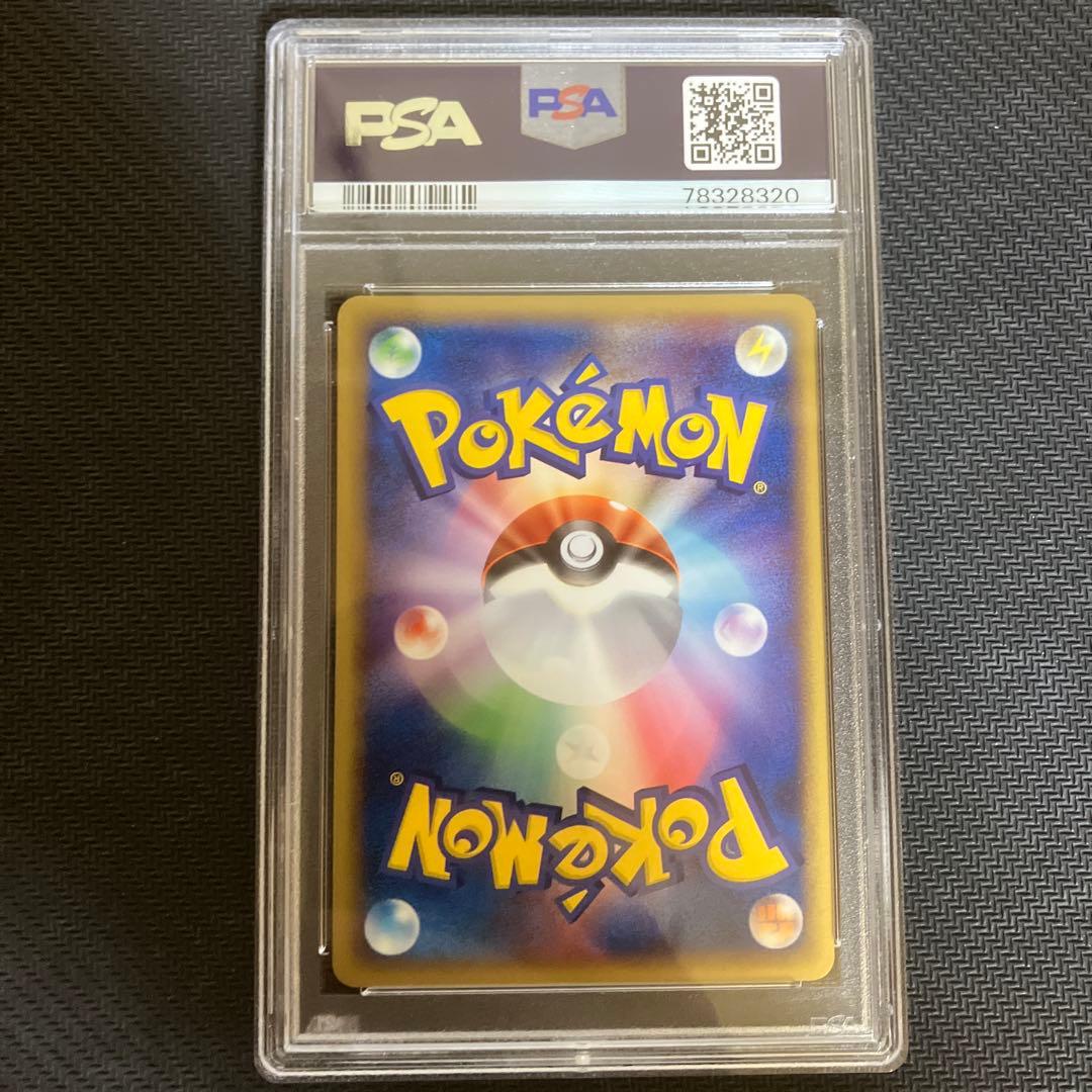 psa10 シャワーズ 1ed 025