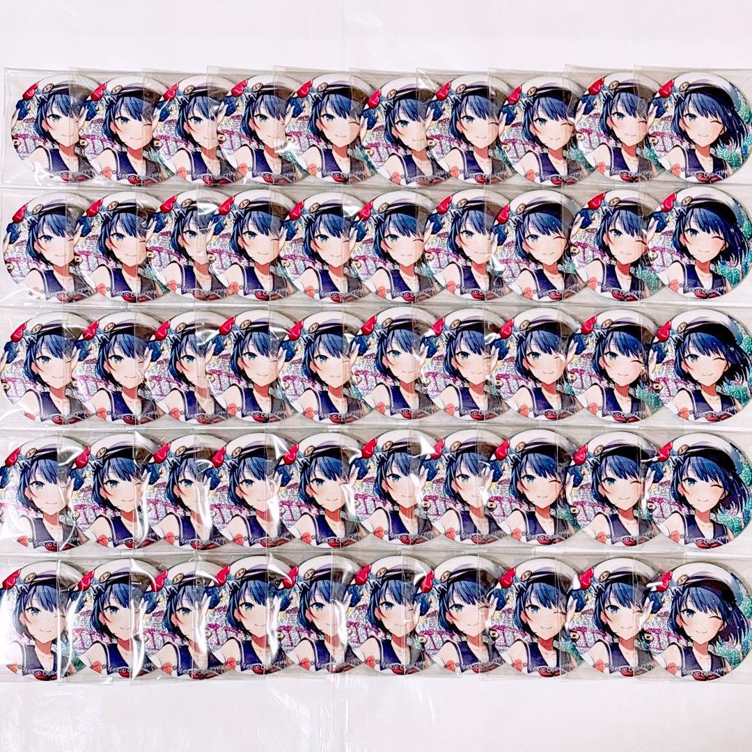 プロセカ 桐谷遥 32B 船出の前のワンデイトリップ 缶バッジ 50個