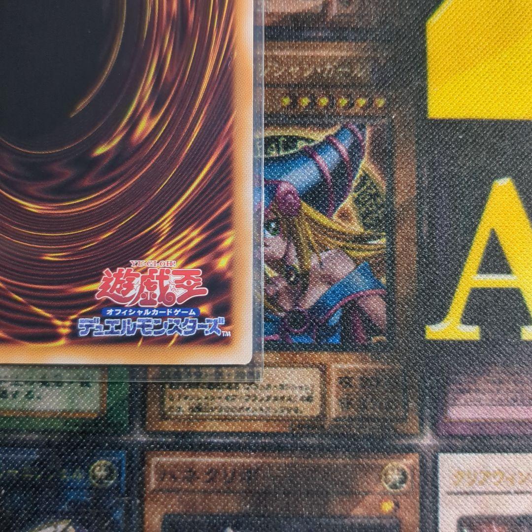 【四つ目良座標！！】日版 超究極魔導竜王 25th マスターオブドラゴンロード