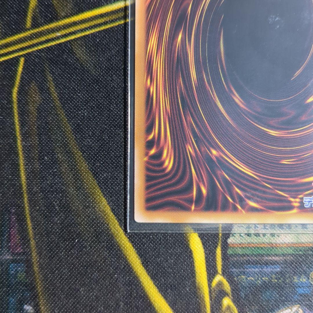 【四つ目良座標！！】日版 超究極魔導竜王 25th マスターオブドラゴンロード