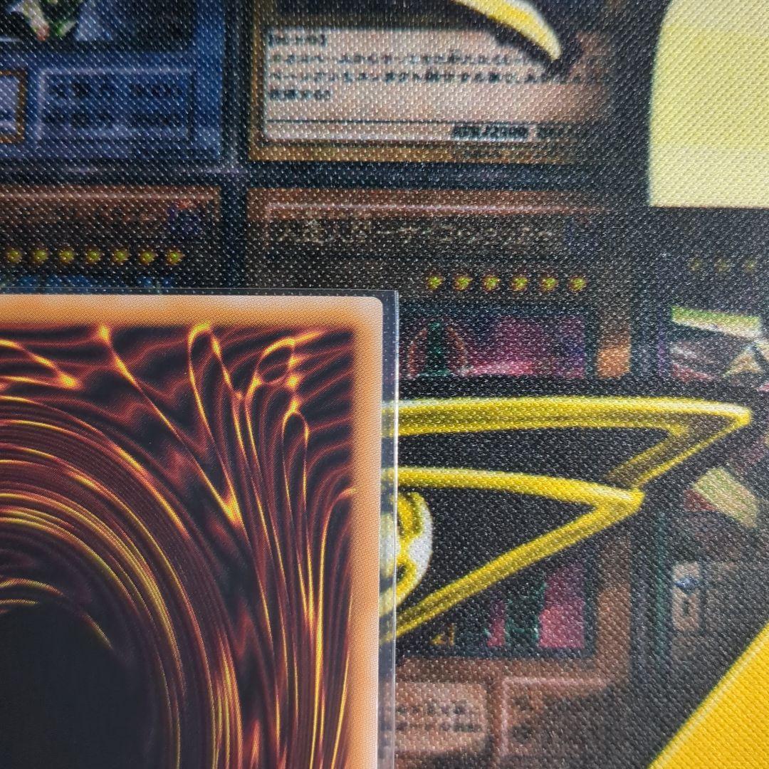 【四つ目良座標！！】日版 超究極魔導竜王 25th マスターオブドラゴンロード