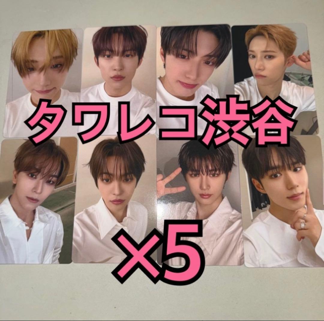 ALD1 ALPHA DRIVE ONE トレカ タワレコ渋谷 8種コンプ ×5