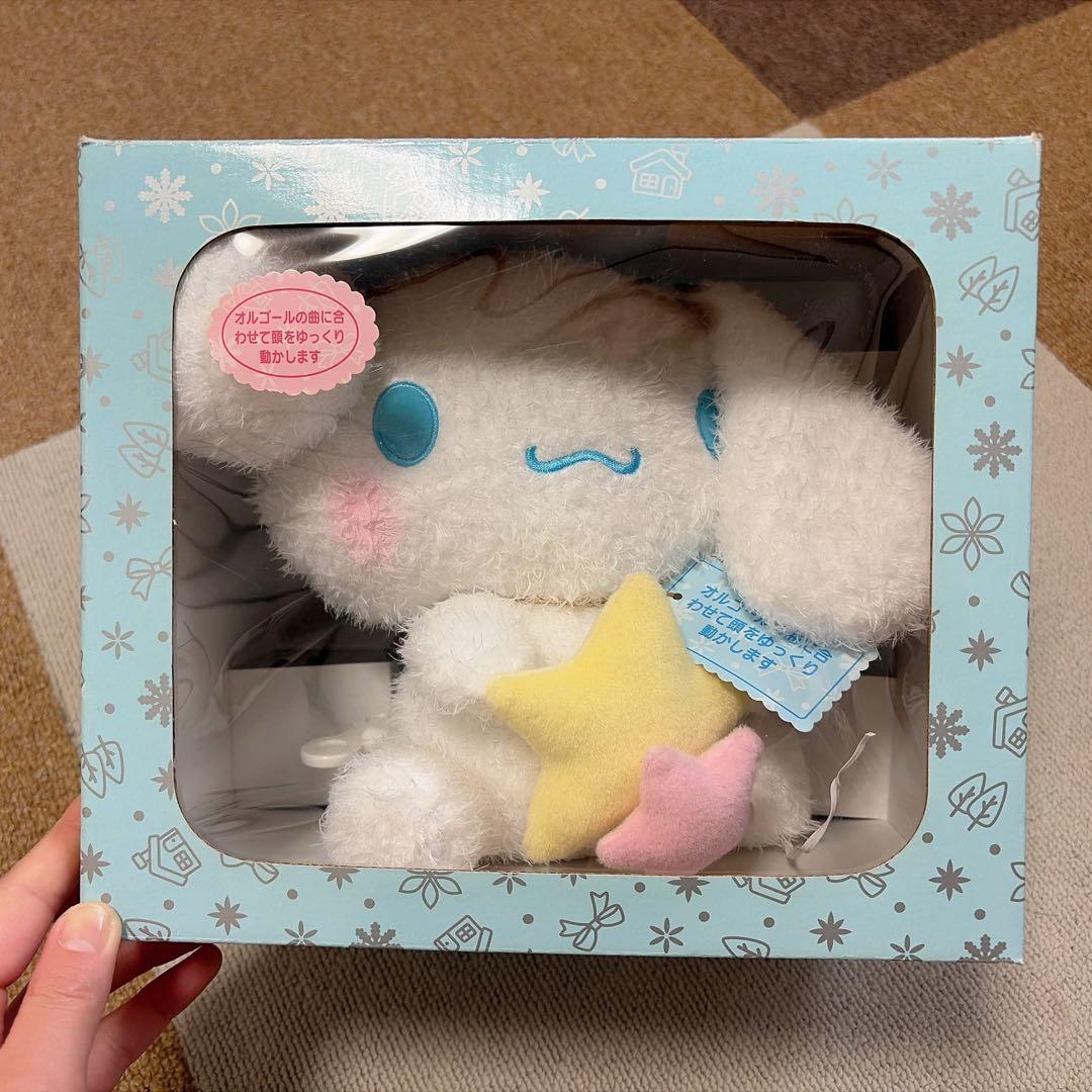 シナモロール ぬいぐるみ オルゴール