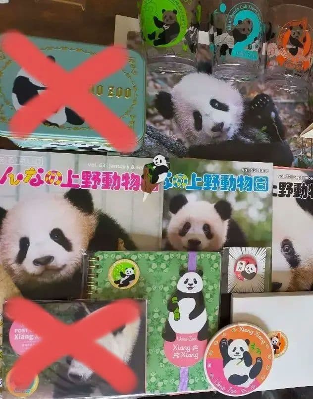 上野動物園 シャンシャン 公式グッズ おまとめ ☆最終セール☆