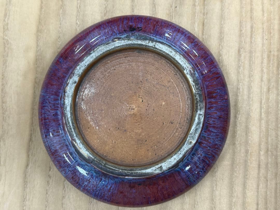 中国　清時代　窯変鈞釉筆洗　アンティーク　送料込み250913