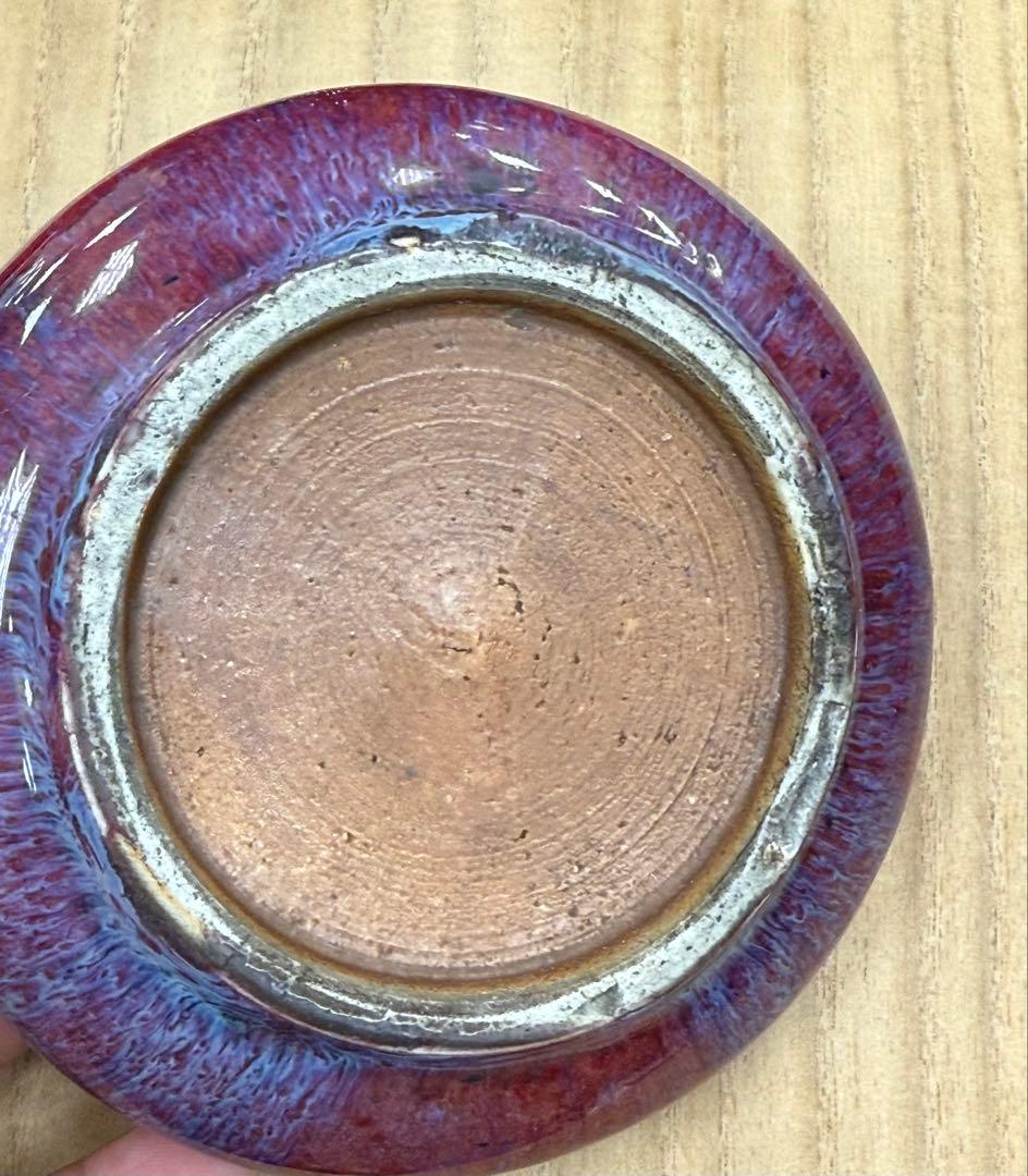 中国　清時代　窯変鈞釉筆洗　アンティーク　送料込み250913