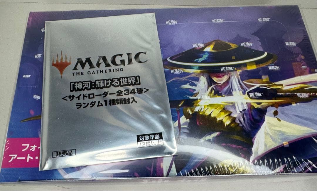 輝ける世界 セットブースター 日本語 BOX サイドローダ付