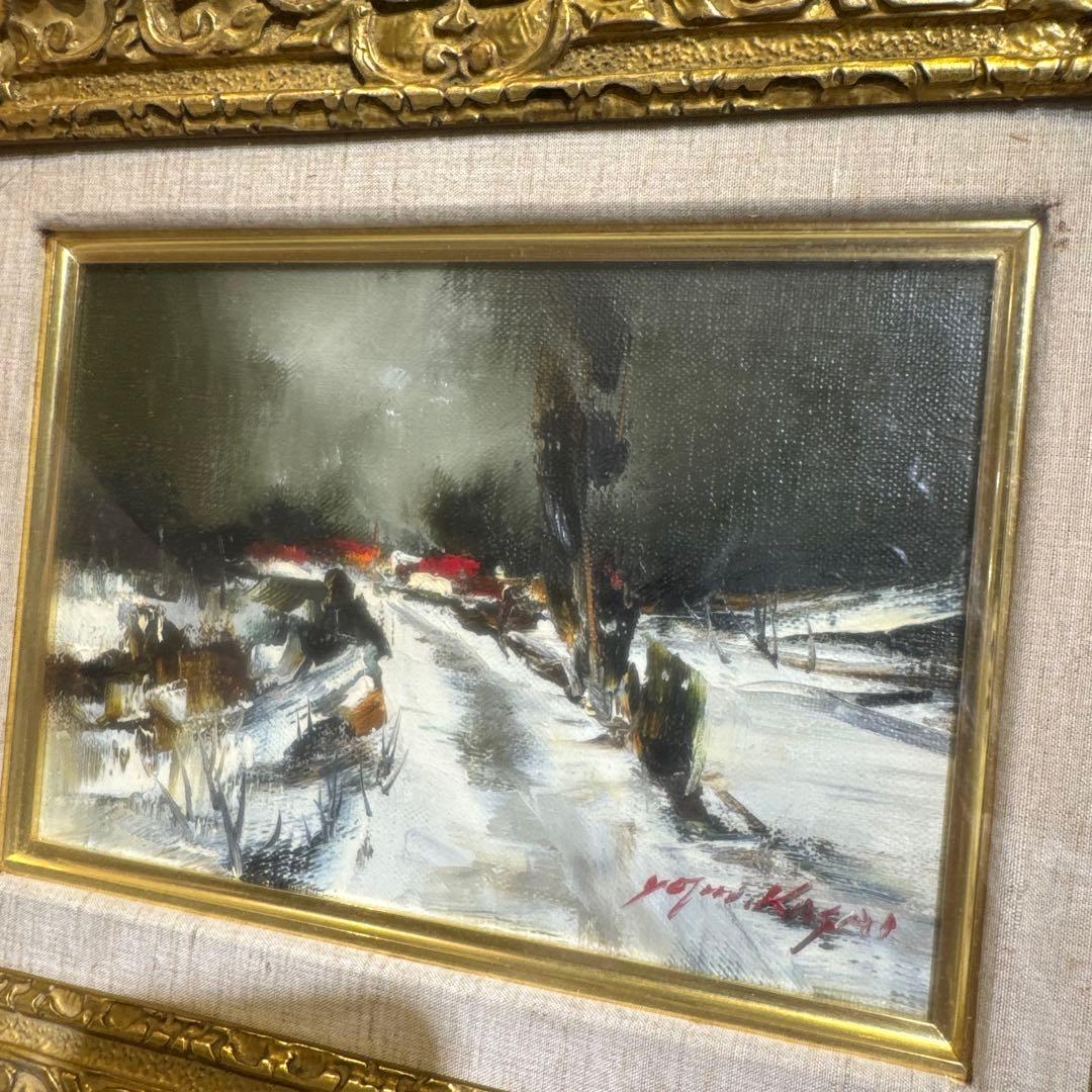 葛西四雄 印象派 油彩画 雪景