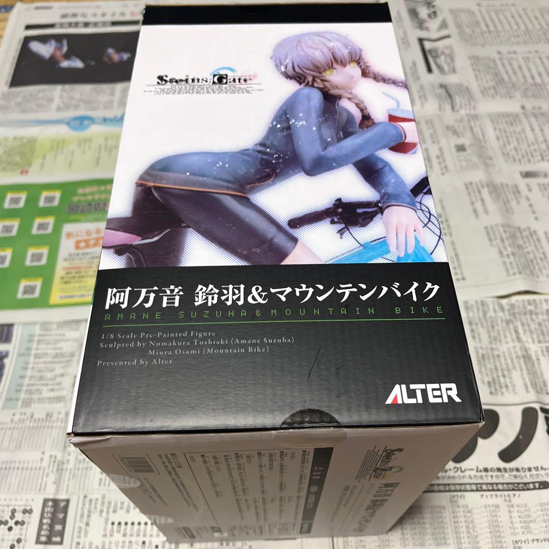 Steins；Gate（シュタインズ・ゲート） 阿万音鈴羽＆マウンテンバイク …