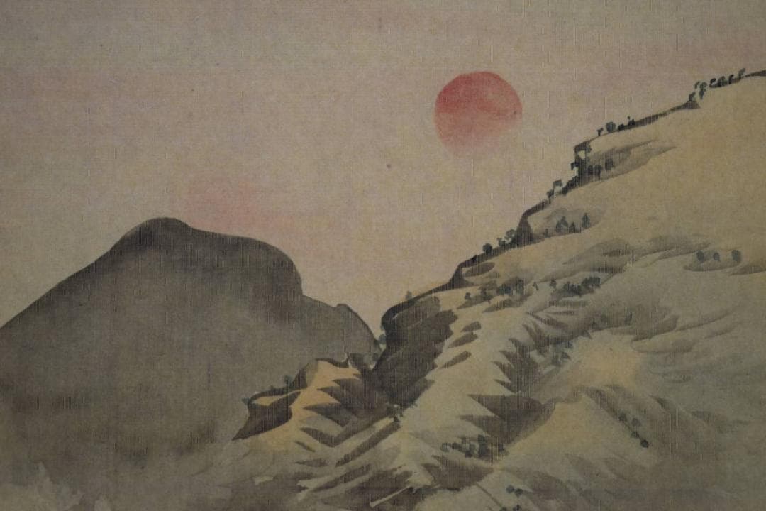 真作/岡本豊彦/旭日山水梅花双鶴図/布袋屋掛軸HI-459