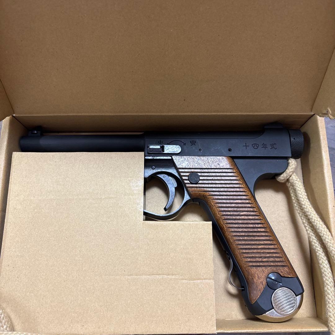 マルシン　南部14年式　後期型　ガスガン