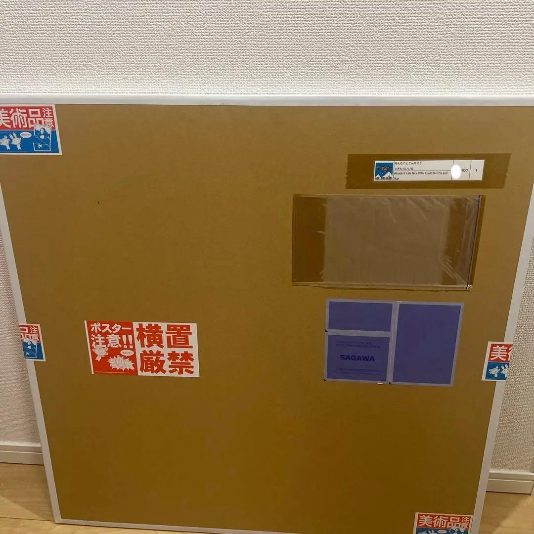 村上隆 xドラえもん　あんなことこんなこと できたらいいな　サイン入りポスター